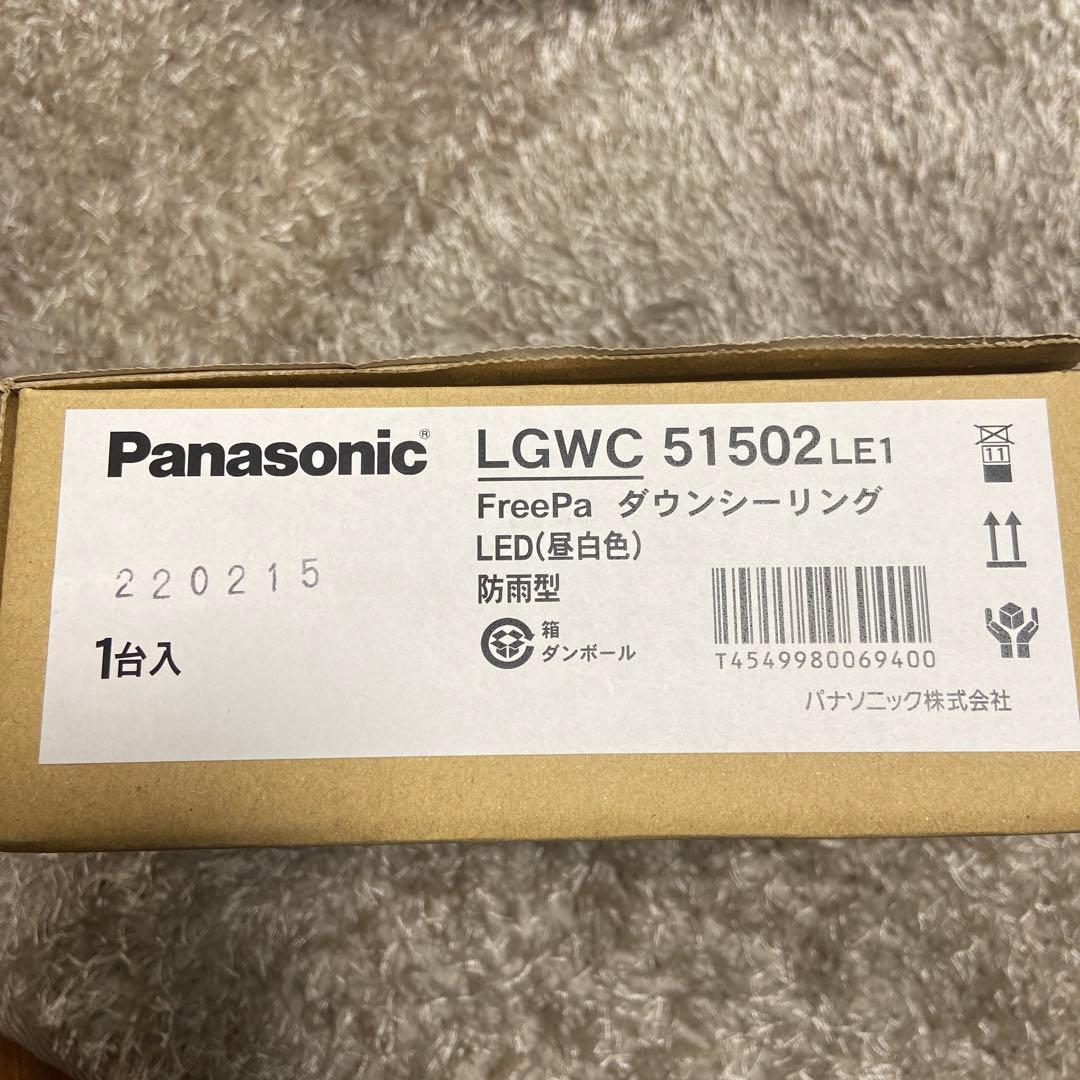 パナソニック ダウンライト - 通販 - guianegro.com.br