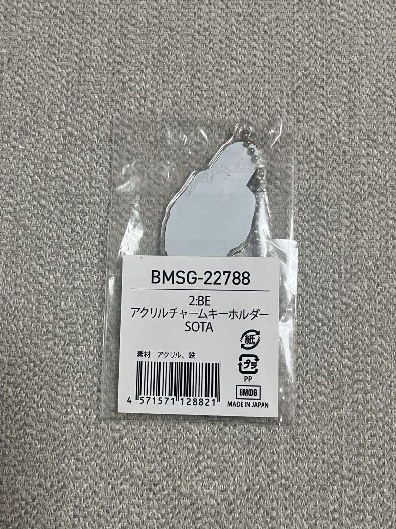 BE:FIRST ソウタ sota キーホルダー 2:BE - メルカリ