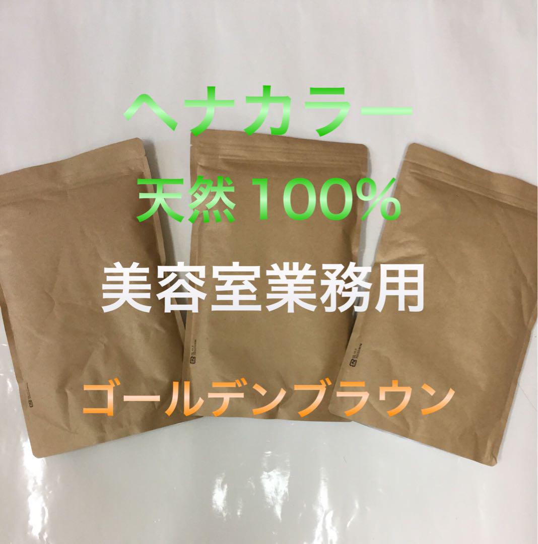 YC1。2本 弱酸性 ベルジュバンス ヘアカラー 白髪染め メーキング マニ YC1。2本 弱酸性 ベルジュバンス ヘアカラー 白髪染め