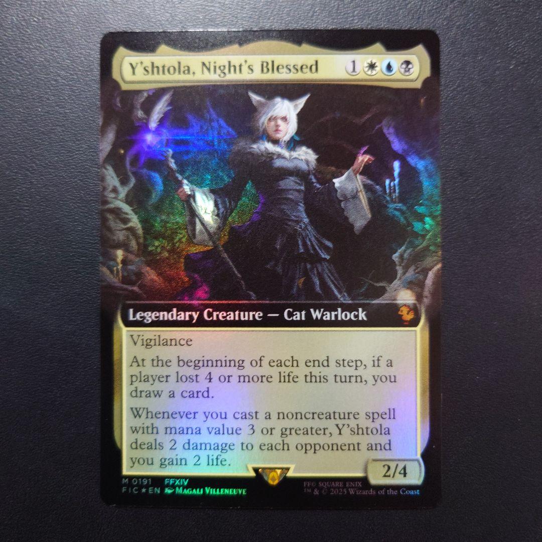 MTG FF 魔女、ヤ・シュトラ・ルル 拡張 英語foil mtg 魔女、ヤ・シュトラ・ルル 英語版 拡張FOIL ファイナル