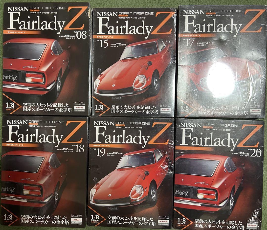 日産 フェアレディZ NISSAN スポーツカー 模型 FAIRLADY Z