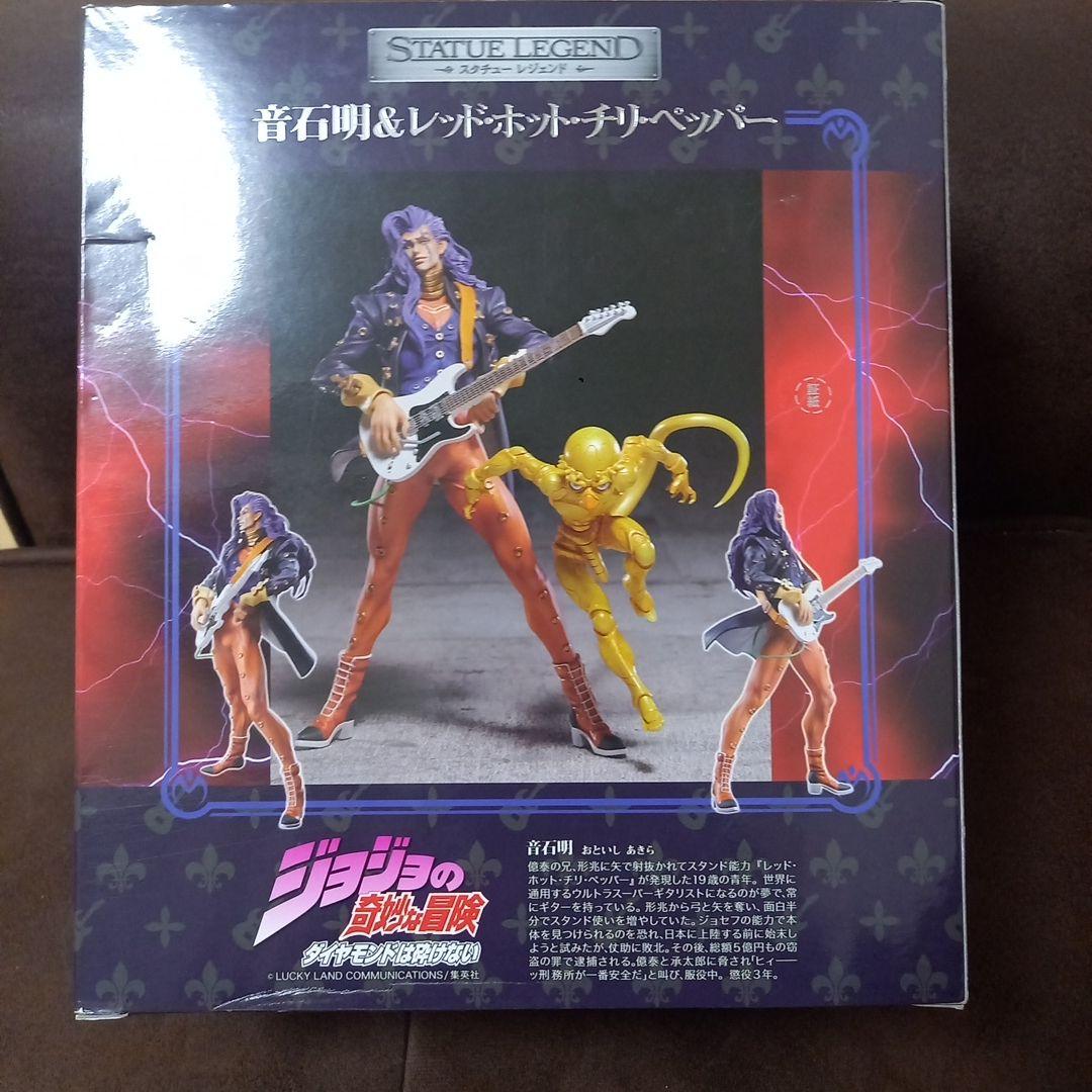 ジョジョの奇妙な冒険スタチューレジェンド 音石明 & レッドホットチリペッパー スタチューレジェンド ジョジョの奇妙な冒険 第4部 【音石明