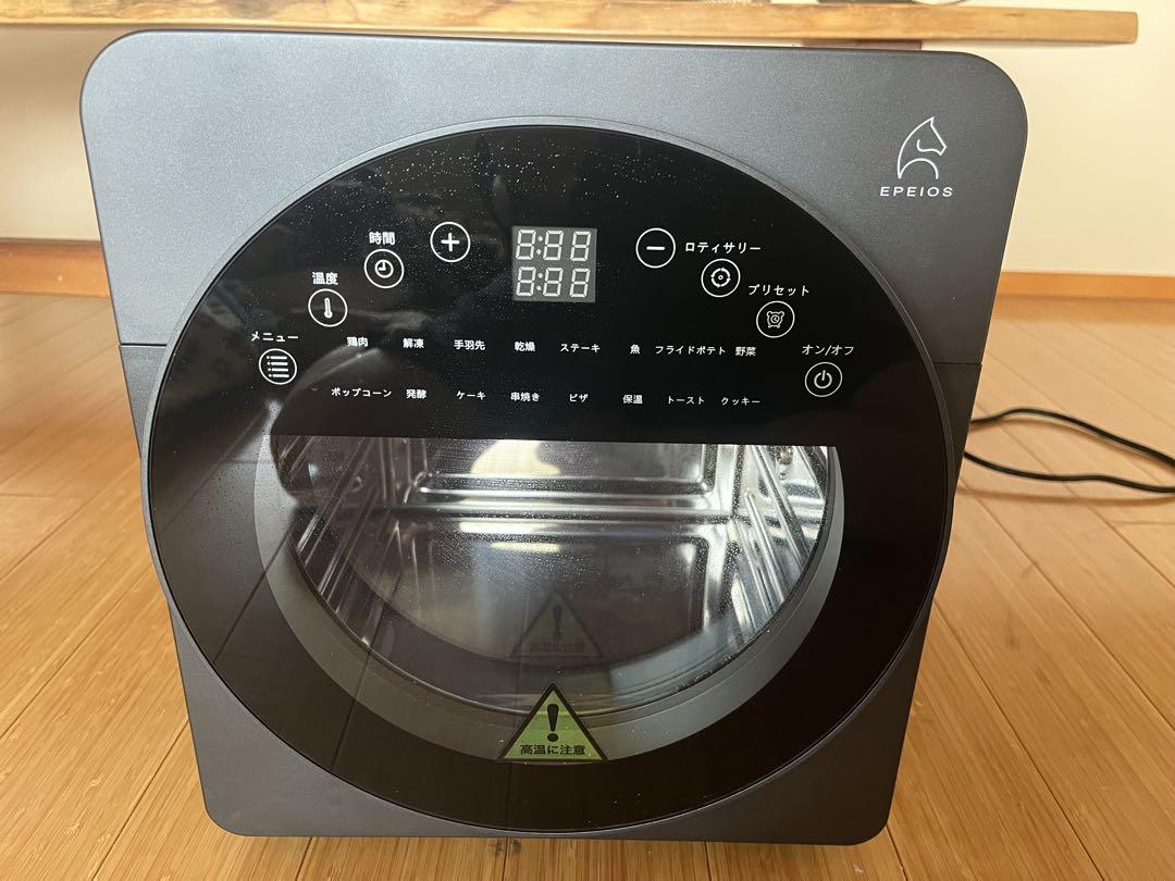 中古品エペイオス(Epeios) ノンフライオーブン CP247A 通常モデル