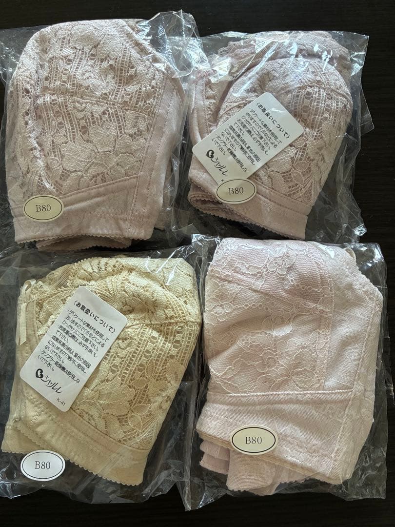 シャルレブラジャー B80 4枚