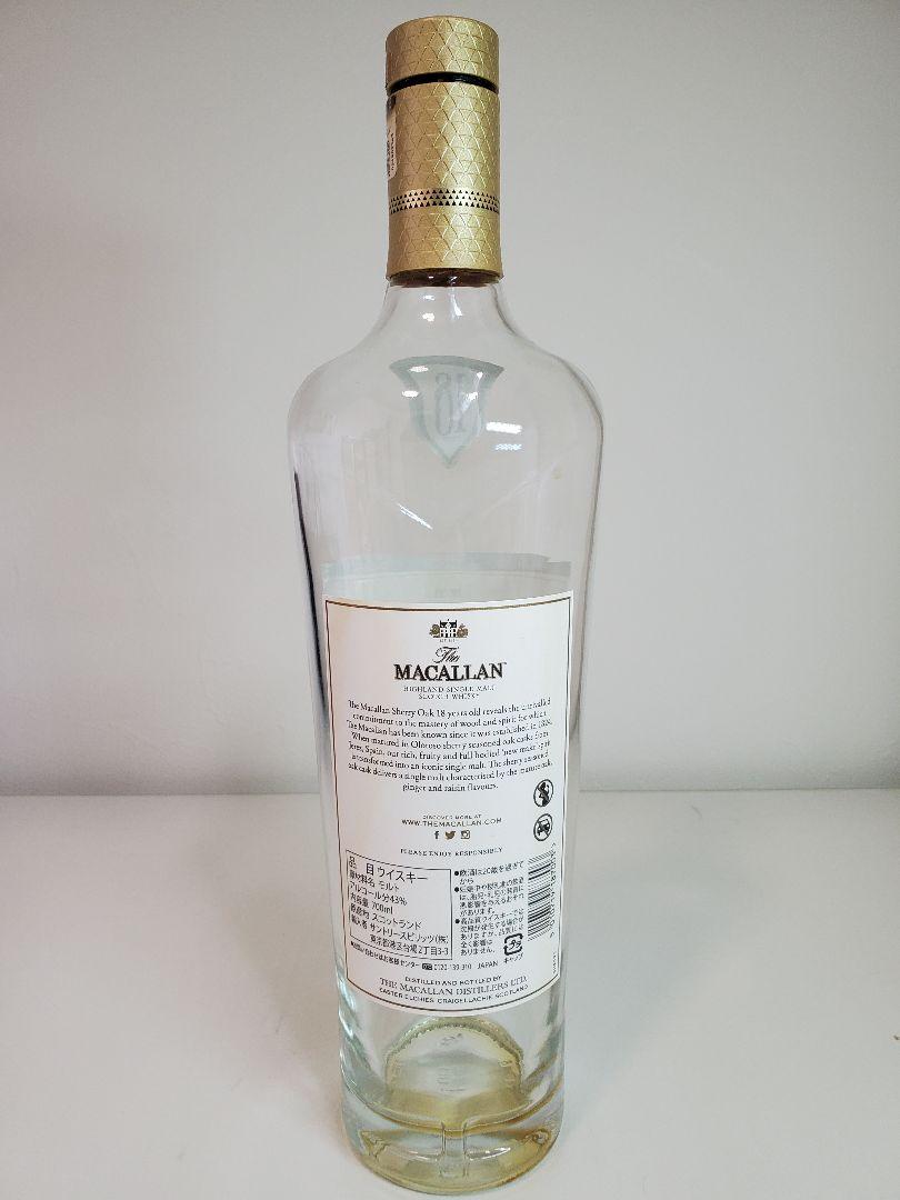 The Macallan 18年 シェリーオーク 700ml 43%　空瓶
