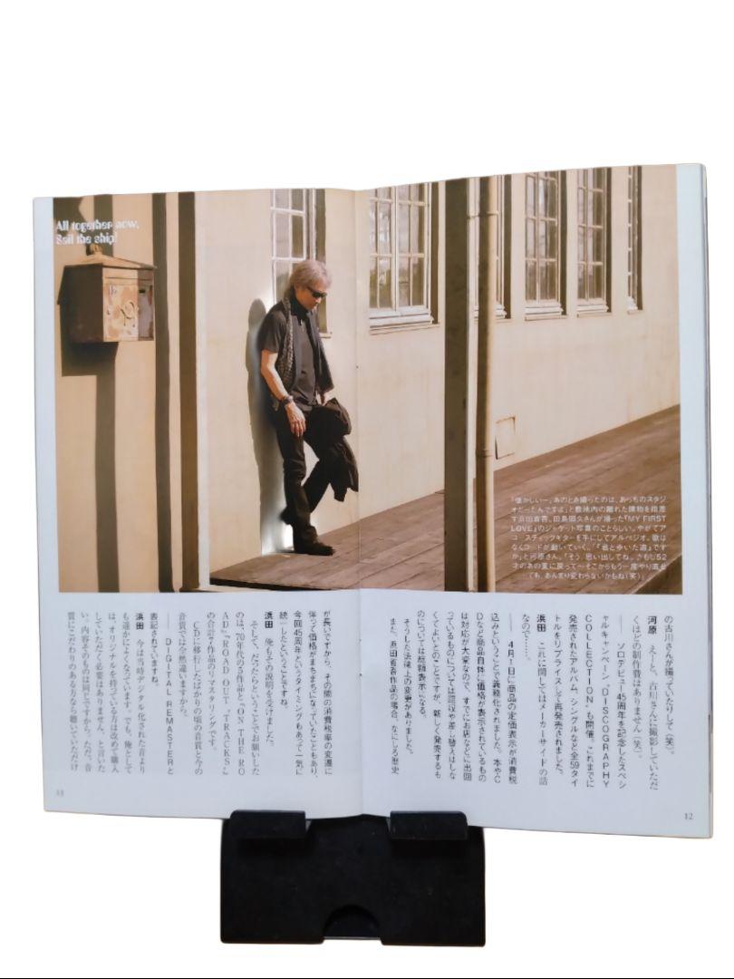 浜田省吾FC会報&グッズまとめ売り 浜田省吾FC会報まとめ売り 151～250号 - メルカリ