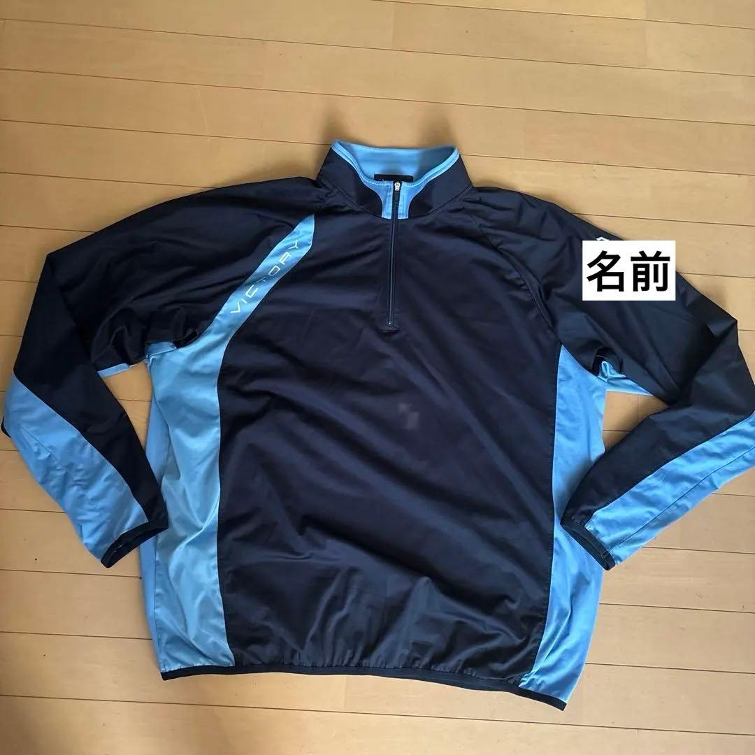 スポーツジャージ 黒/青 ジッパー付き 3Lサイズ