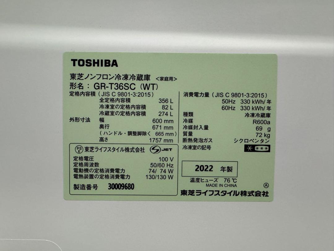 F080 TOSHIBA
