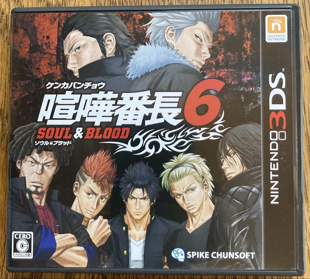 ニンテンドー3DS - [美品]  3DS LL  [本体+喧嘩番長6] Nintendo 3DS 喧嘩番長6〜ソウル＆ブラッド〜 - メルカリ