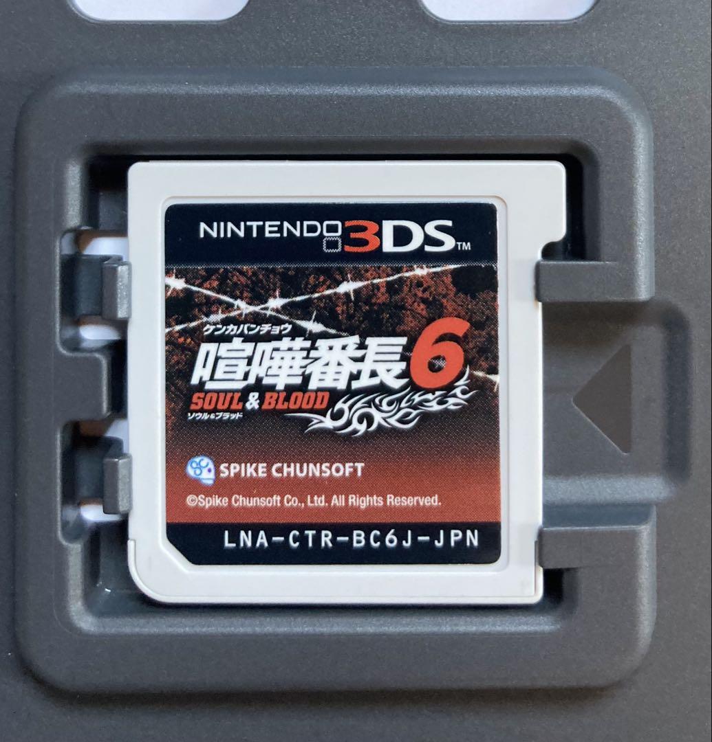 ニンテンドー3DS - [美品]  3DS LL  [本体+喧嘩番長6] Nintendo 3DS 喧嘩番長6〜ソウル＆ブラッド〜 - メルカリ