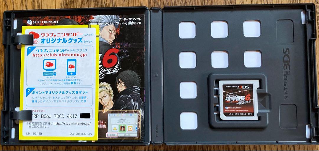 ニンテンドー3DS - [美品]  3DS LL  [本体+喧嘩番長6] Nintendo 3DS 喧嘩番長6〜ソウル＆ブラッド〜 - メルカリ