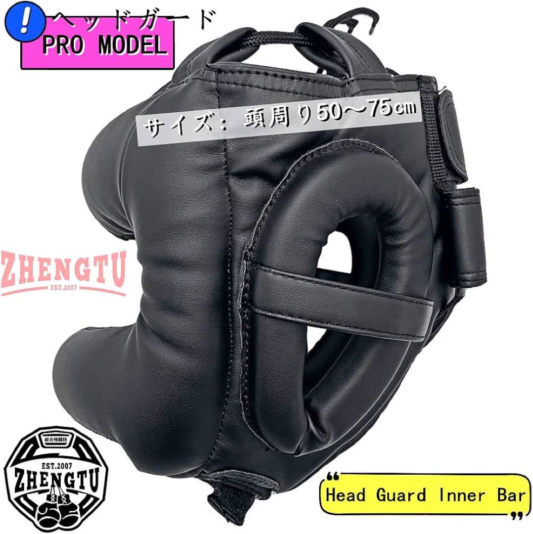 【専用　２点セット】⑩-3662 ブルー 14 ozと黒ボクシングヘッドギア