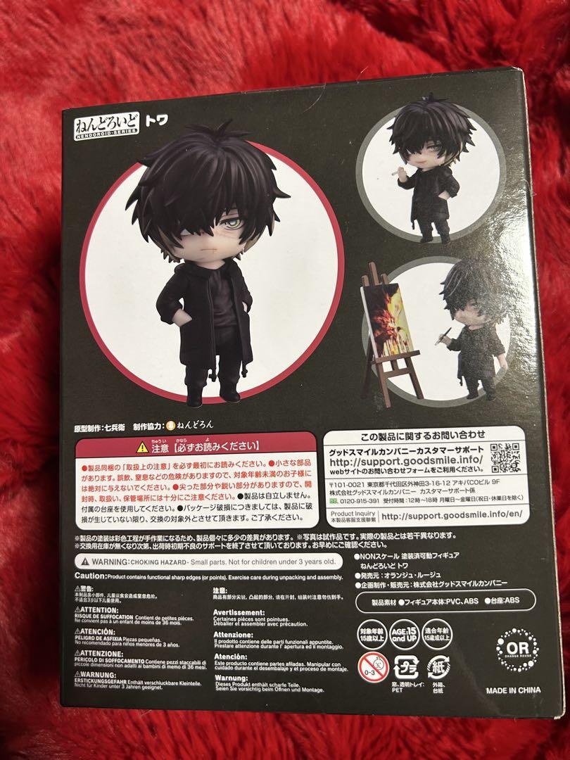 トワ　ねんどろいど　スロウダメージ　フィギュア