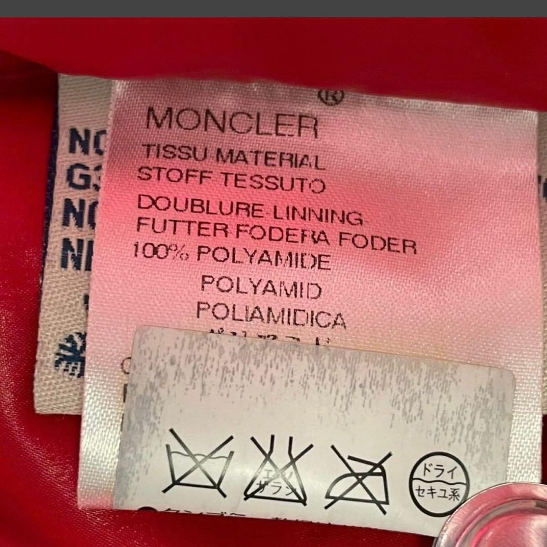 美品/L相当サイズ2/MONCLER モンクレール ダウンジャケット 美品/L相当サイズ2/MONCLER モンクレール ダウンジャケット