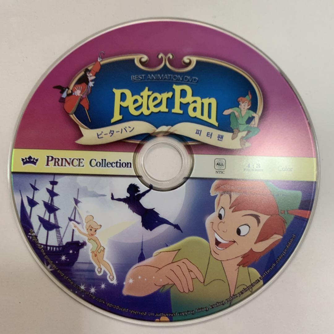ピーターパン　DVD Amazon.com: ピーターパン [DVD] : Movies & TV