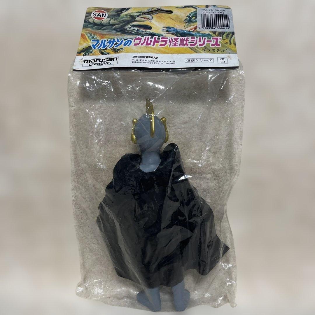 マルサン ウルトラ