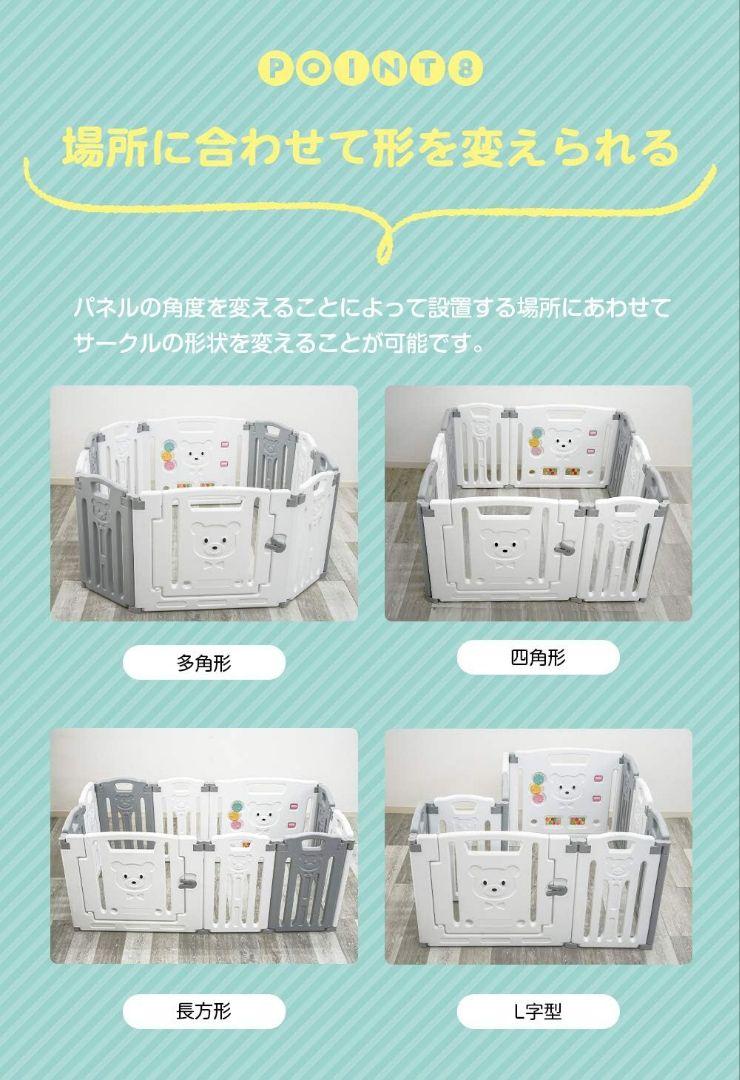 アンジュスマイル折りたたみ式ベビーサークル