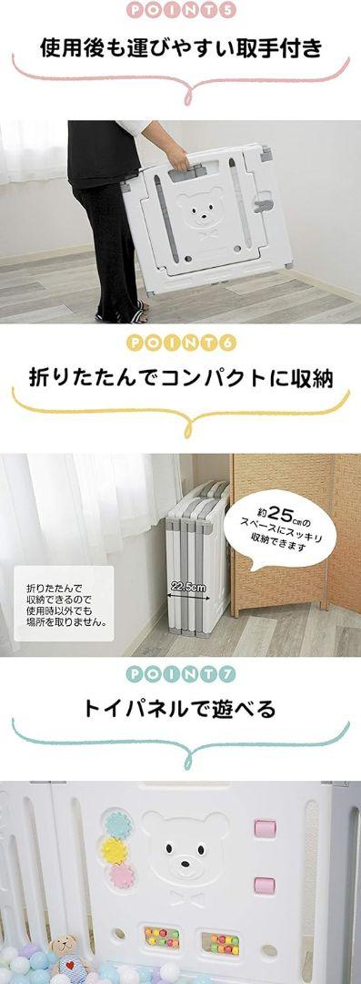 アンジュスマイル折りたたみ式ベビーサークル