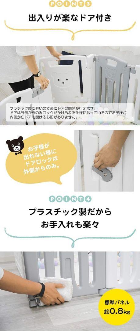アンジュスマイル折りたたみ式ベビーサークル