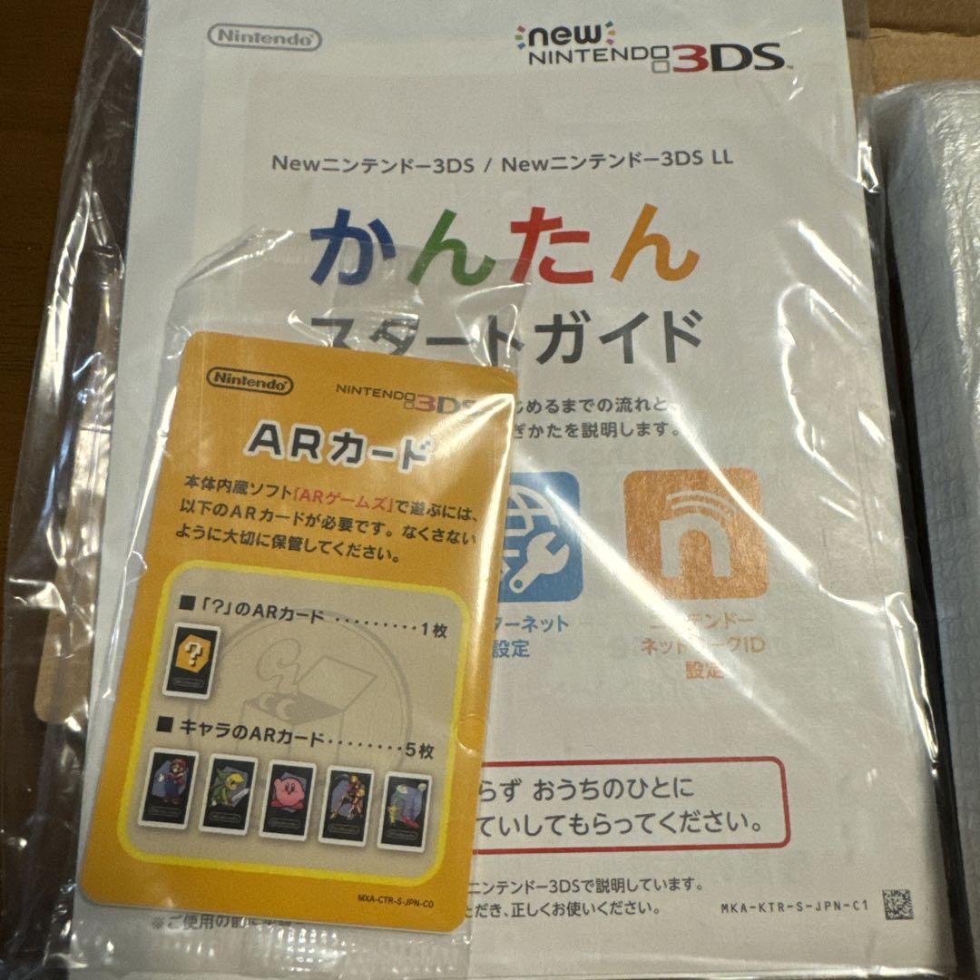 【ほぼ新品】new Nintendo 3DS 本体 きせかえプレートつき