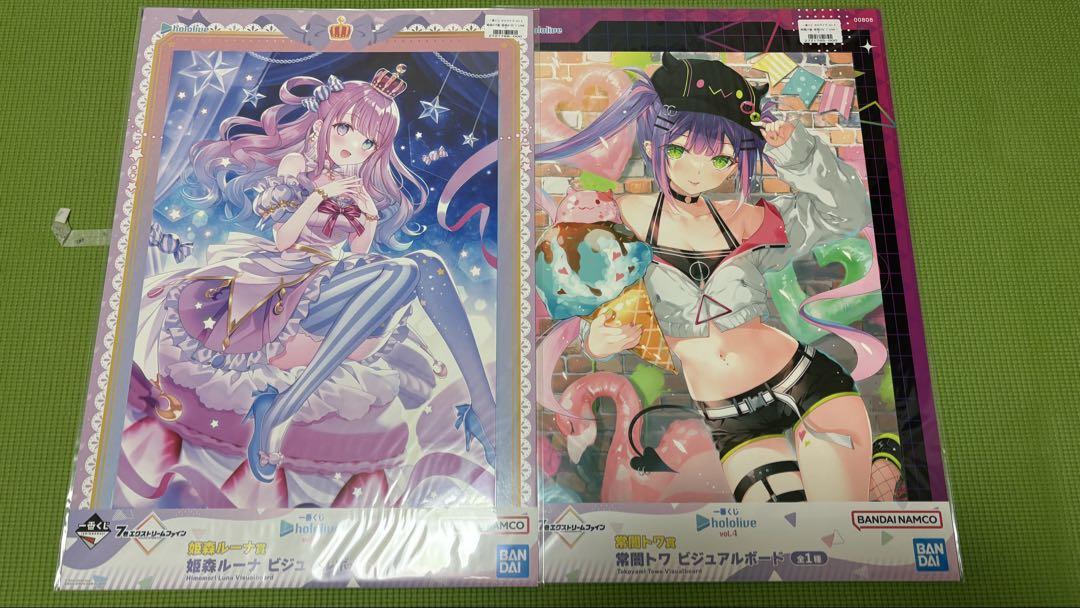 ホロライブ 一番くじ ビジュアルボード 18枚セット - メルカリ