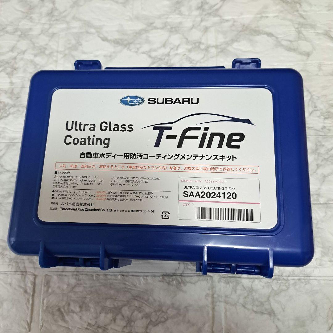 ウルトラグラスコーティングT-Fine 本剤 50ml 2本 商品情報 | スバル用品株式会社