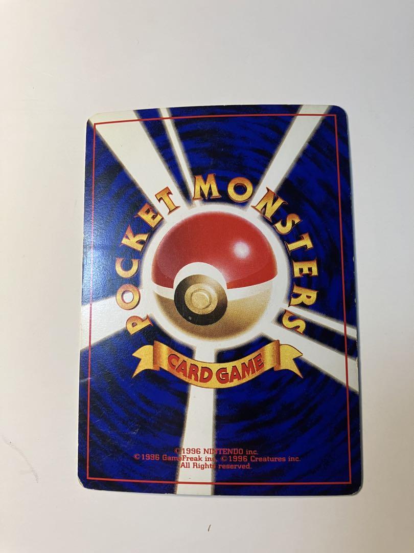 旧裏 カイリュー マークなし 渦巻きホロ - ポケモンカードゲーム