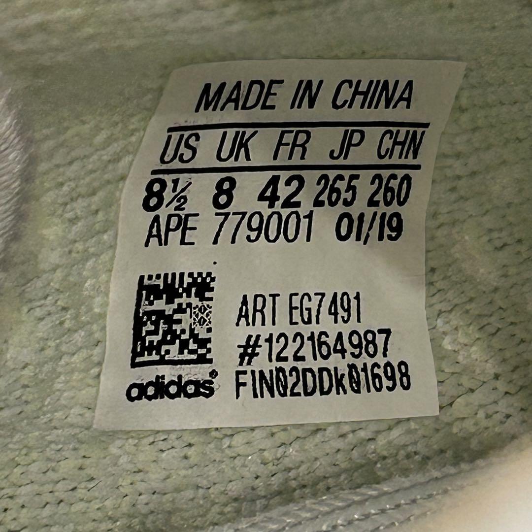 未使用 ADIDAS YEEZY BOOST 350 V2 HYPERSPACE 画像7