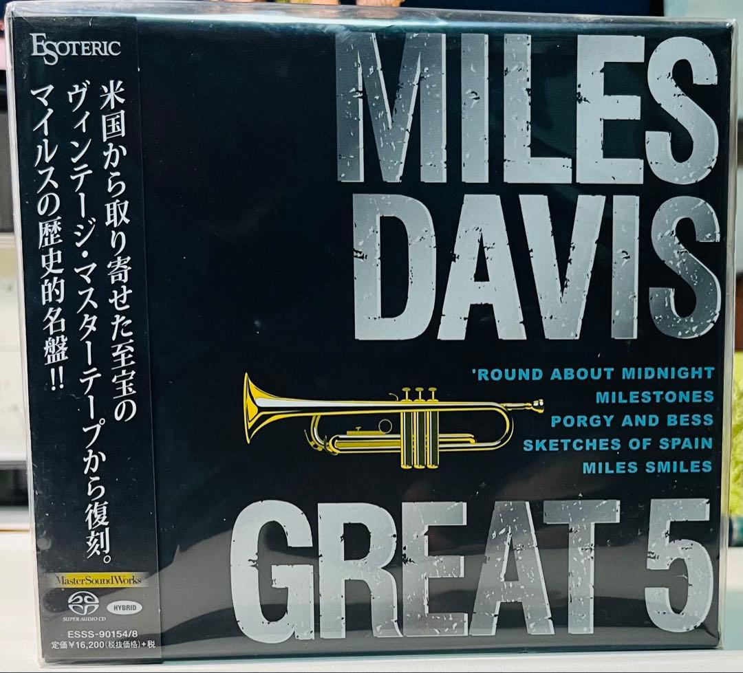 MILES DAVIS GREAT 5 マイルスデイビス エソテリックSACD