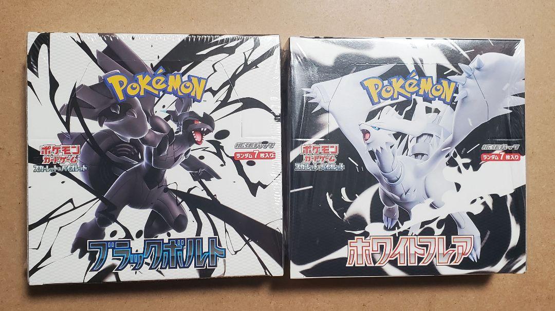 ポケカ ブラックボルト1box 　ホワイトフレア1box　シュリンク付き