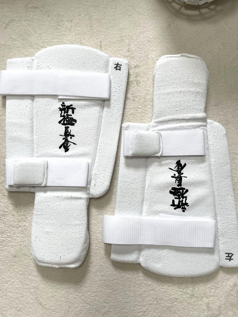 新極真会空手着セット