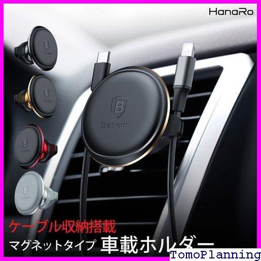 メルカリ 最短翌日配達 ケーブル収納搭載 車載ホルダー カー用品 車用 96 スマホアクセサリー 3 400 中古や未使用のフリマ メルカリ 最短翌日配達 ケーブル収納搭載 車載ホルダー カー用品 車用 96 スマホアクセサリー 3 400 中古や未使用のフリマ