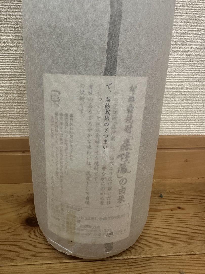 森伊蔵 焼酎 1800ml 未開封