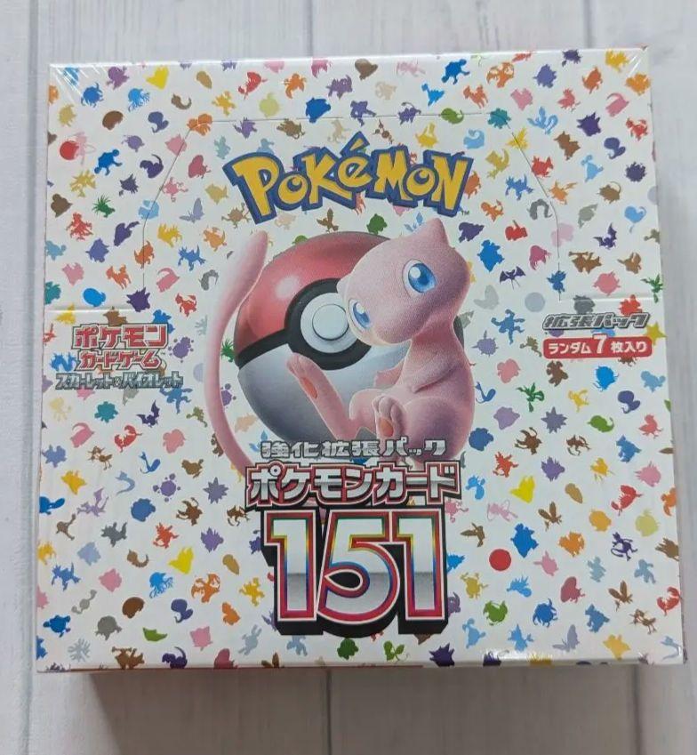 ポケモンカードゲーム 151 シュリンク付き 新品未開封】ポケモンカード 151 BOX シュリンク付き 2BOX