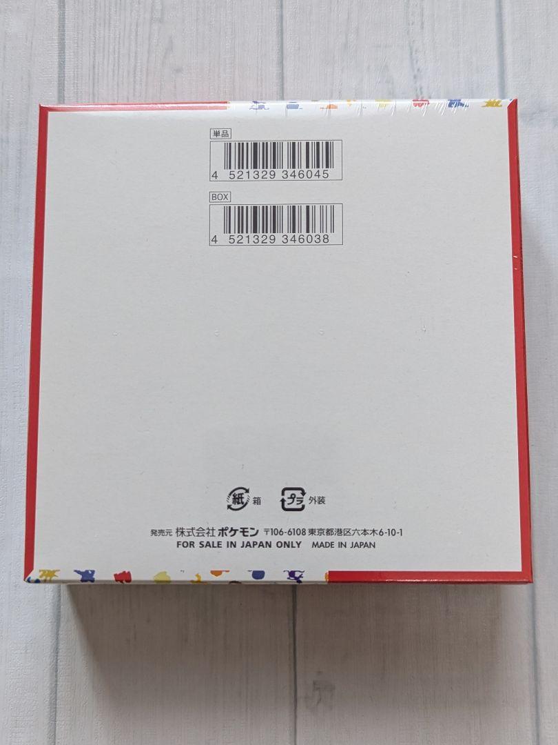 新品未開封】ポケモンカード151 シュリンク付き ポケモンカード