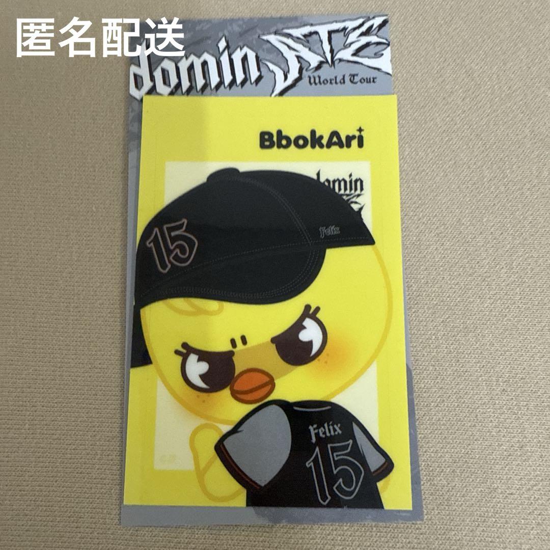 エコパ会場 限定FCくじ ループタオル ステッカー ポガリ