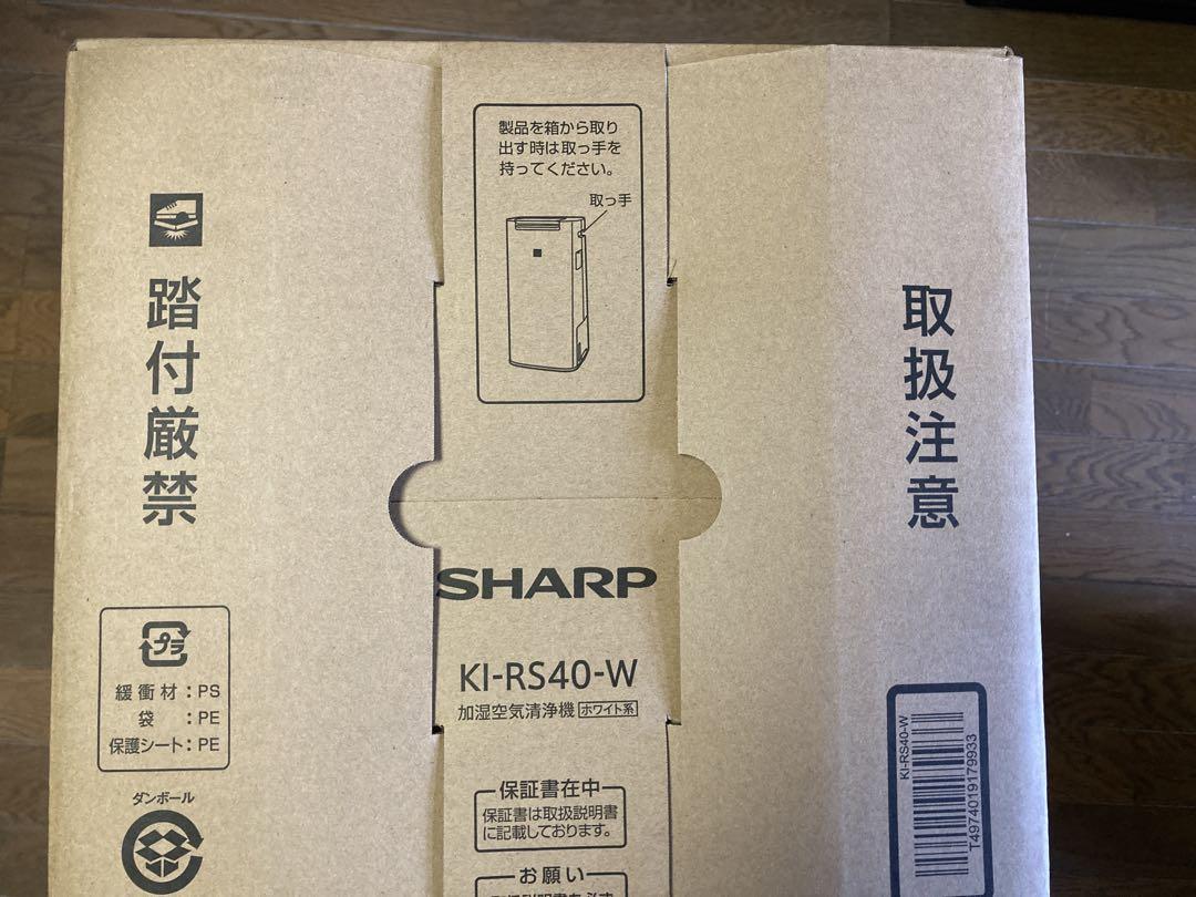 人気 商品 通販生活家電・空調 - 新品未開封 納品書付 KI-RS40-W