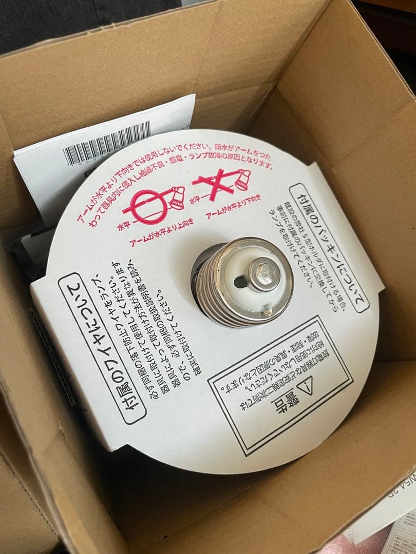 IWASAKI LEDランプ