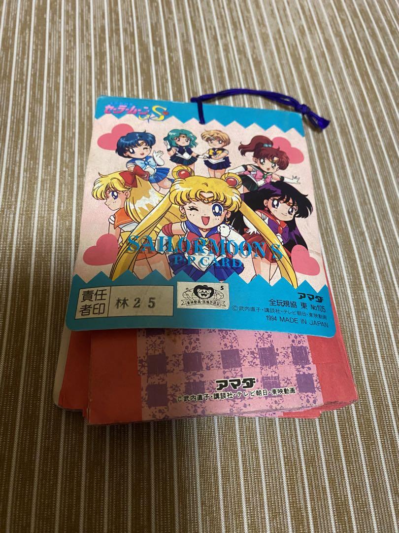 アマダ　セーラームーンS PPカード　30+1+1 未開封