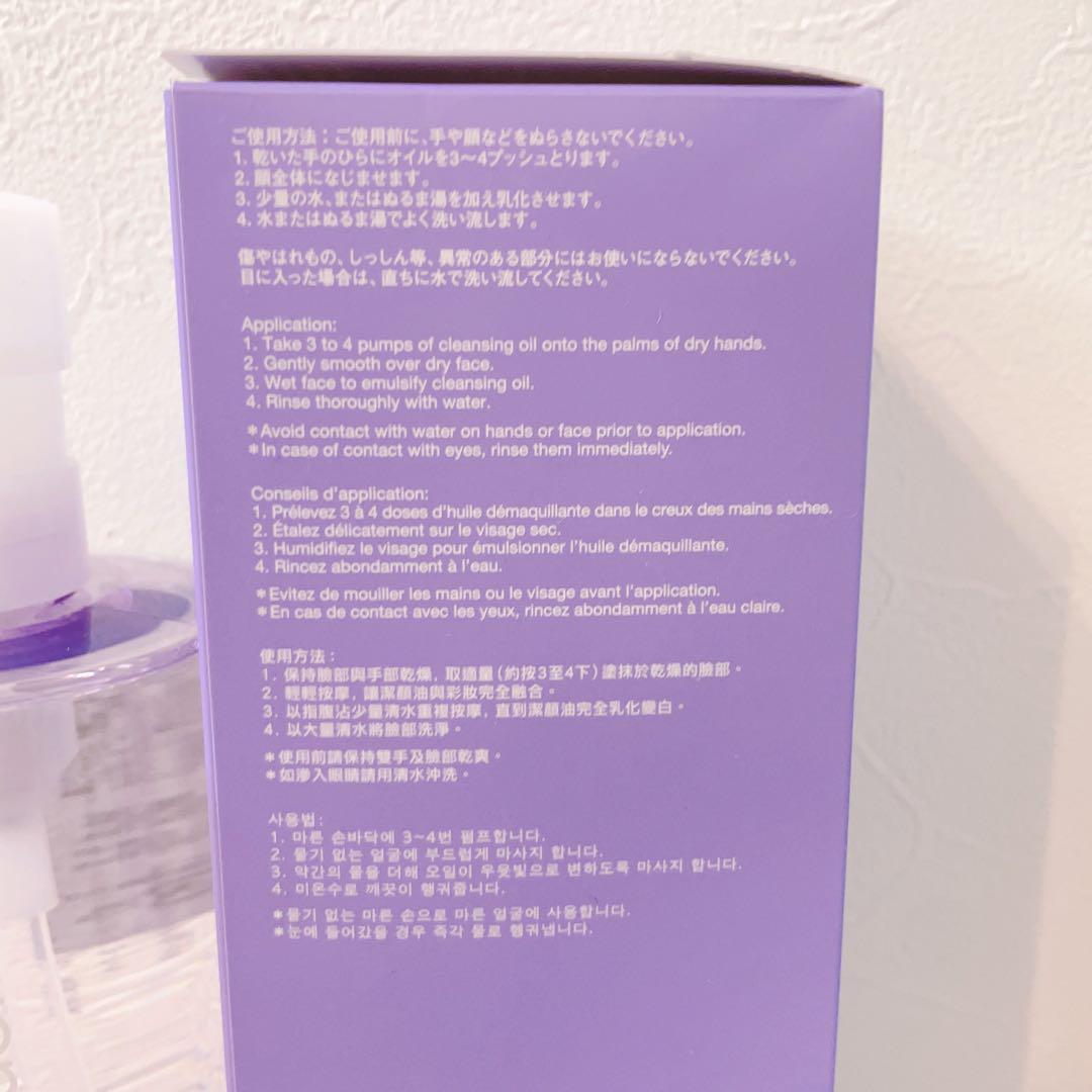 シュウウエムラ ブランクロマ ブライト＆ポリッシュ クレンジングオイル４５０ｍＬ