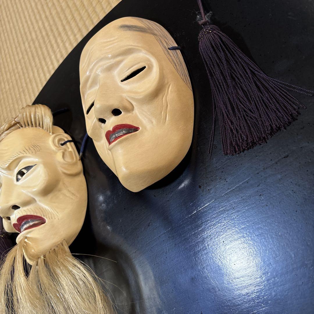 能面　翁、嫗セット