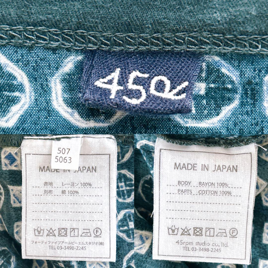 45R レーヨンダンプ×天竺の小紋プリントドレス ロング グリーン