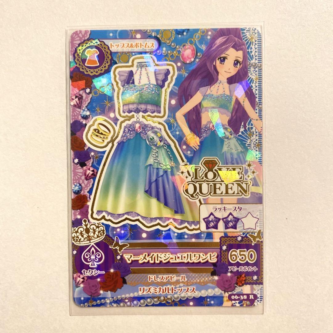アイカツ 神崎美月セット - メルカリ