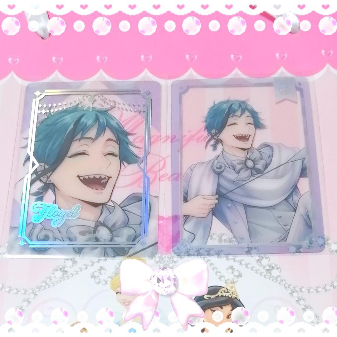 フロイド　フロイド・リーチ　クリアカード　プラチナジャケット　ツイステ