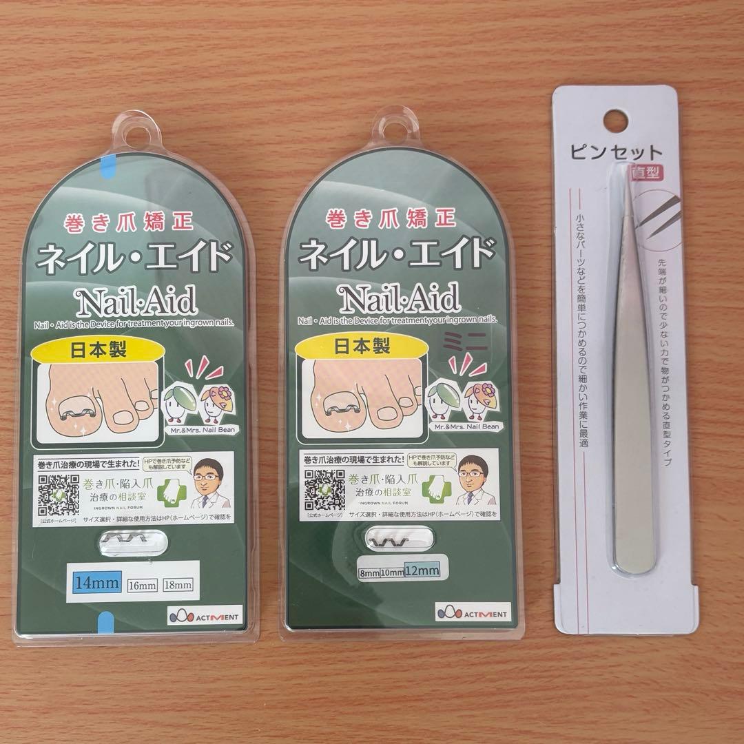 ネイル エイド 巻き爪矯正 14mmと12mm 説明書ピンセット付き