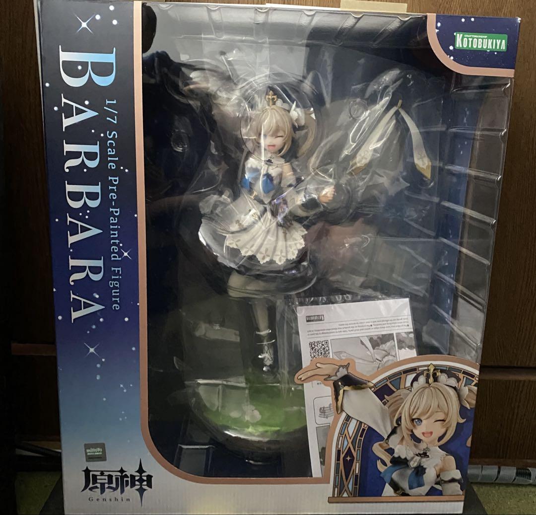 バーバラ フィギュア