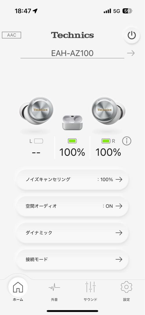 Technics AZ100 EAH-AZ100 右耳のみ付属品保証書付き