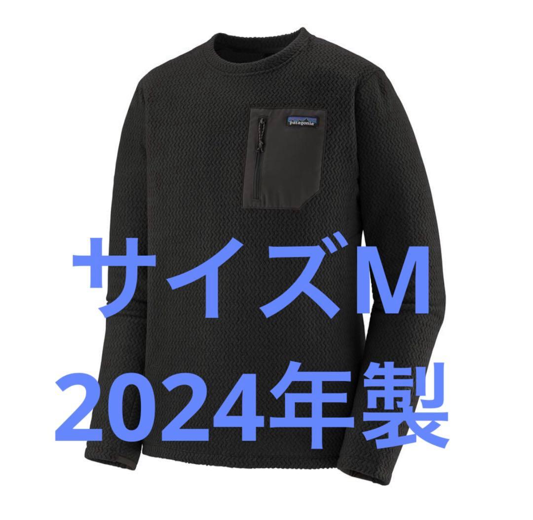 パタゴニア Patagonia R1エア クルー ブラック サイズMM patagonia