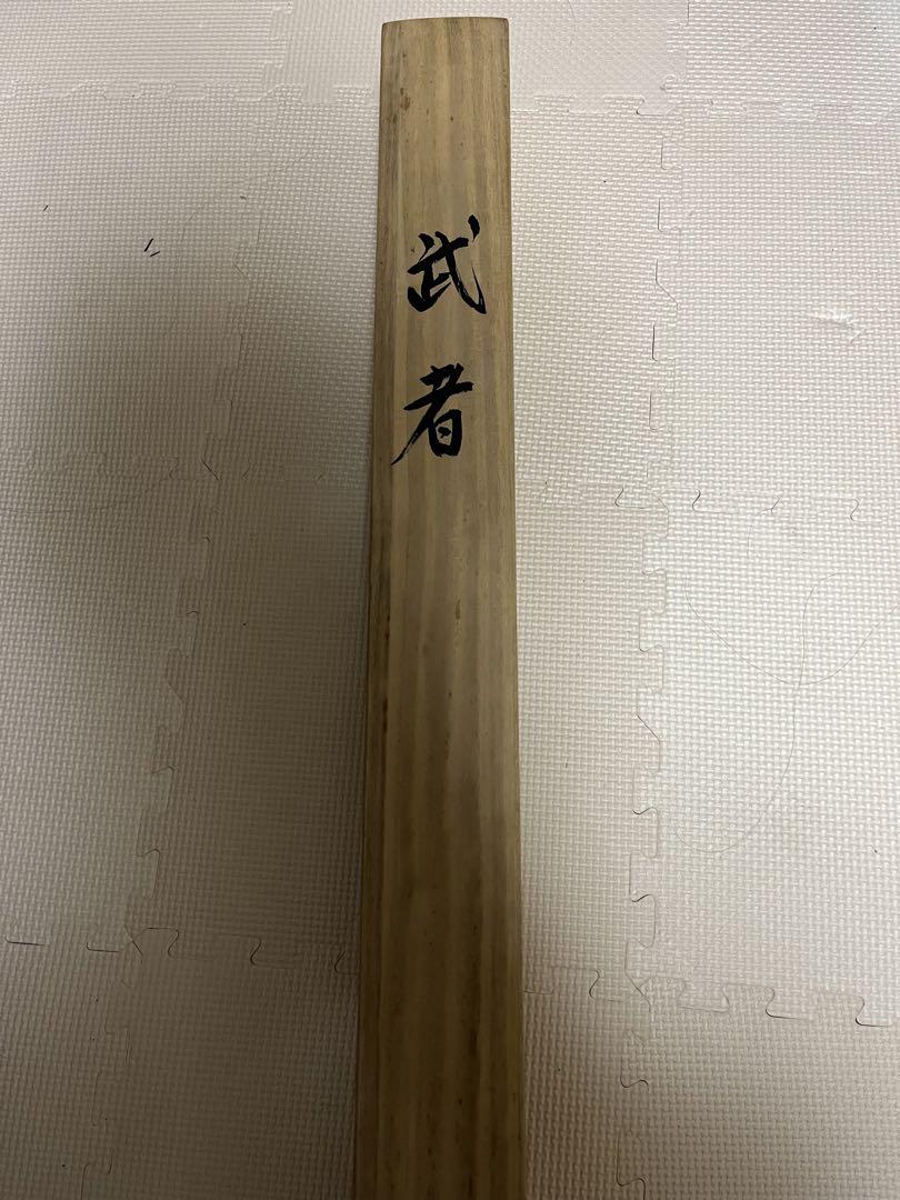 渡辺崋山/渡辺華山/馬図/布袋屋掛軸HJ-445 （真作】□渡辺崋山