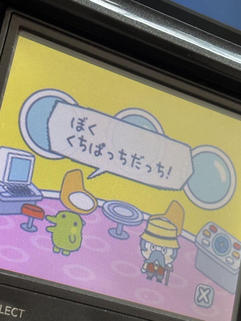 ニンテンドー3DS